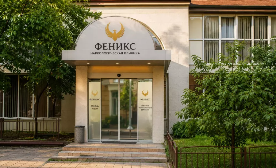 Вход в наркологическую клинику «Феникс» в Тамбове